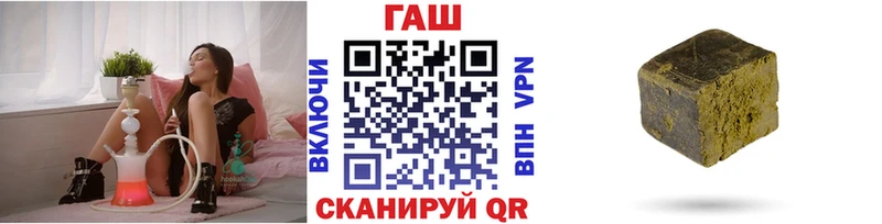 Все наркотики Аткарск АМФЕТАМИН ГАШИШ КОКАИН Альфа ПВП