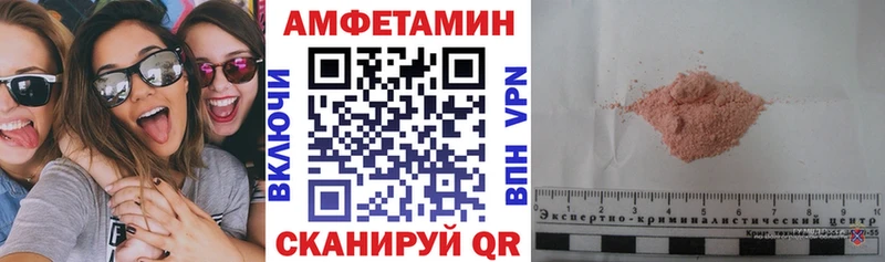 АМФ 97%  Аткарск 