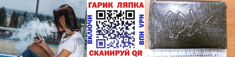 ГАШИШ гарик Аткарск