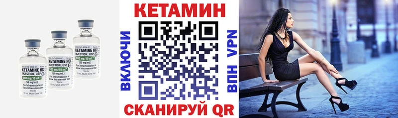 наркошоп  Аткарск  КЕТАМИН ketamine 