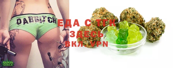 экстази Аркадак