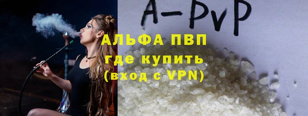 прущие крисы Арсеньев