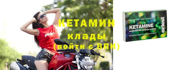 трава Армянск