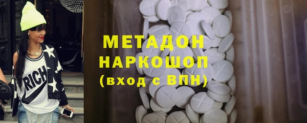 экстази Аркадак