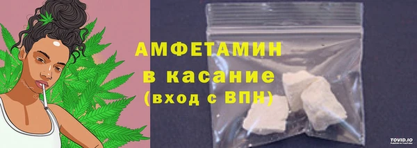 трава Армянск
