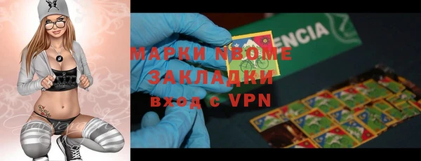 экстази Аркадак