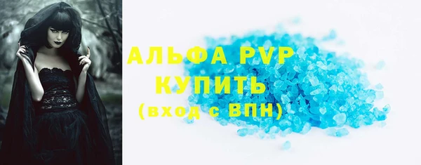 трава Армянск