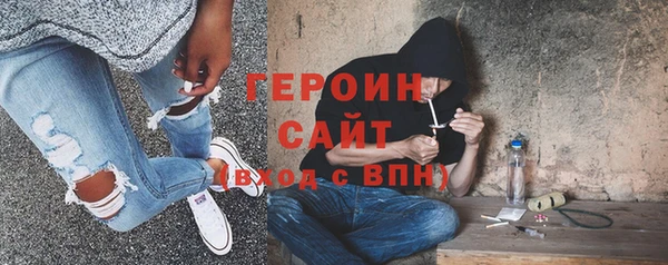 трава Армянск