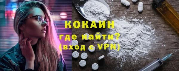 кристаллы Магас