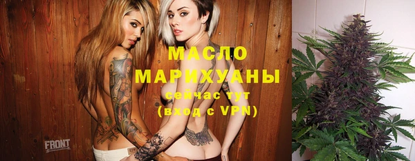 экстази Аркадак