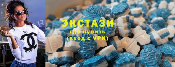 трава Армянск