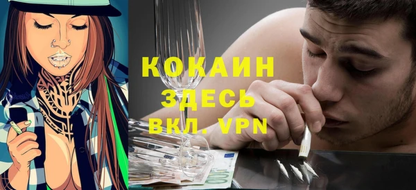трава Армянск
