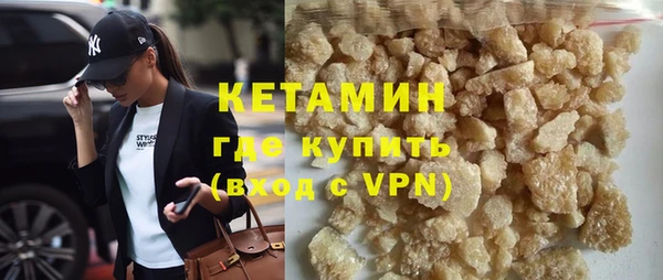 трава Армянск