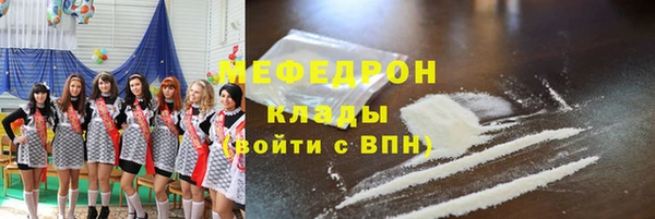 прущие крисы Арсеньев