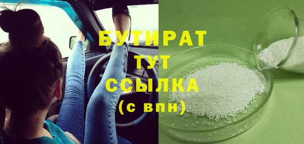 трава Армянск