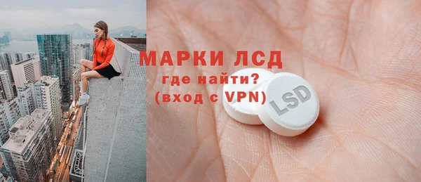трава Армянск