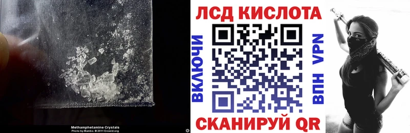 Лсд 25 экстази кислота Аткарск