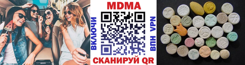MDMA молли  даркнет сайт  Аткарск 