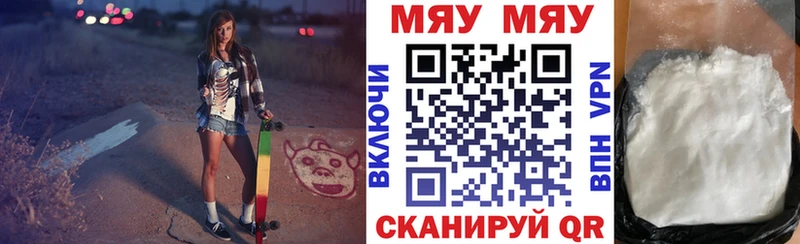 МЕФ мука Аткарск