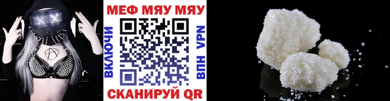 МЕФ мука где можно купить KRAKEN ссылка Аткарск