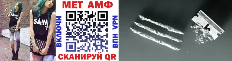 МЕТАМФЕТАМИН витя  где купить наркотик  Аткарск 