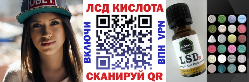 Марки N-bome 1,8мг  Аткарск 