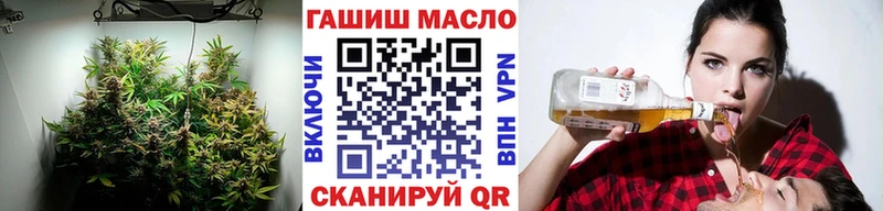 ТГК гашишное масло Аткарск